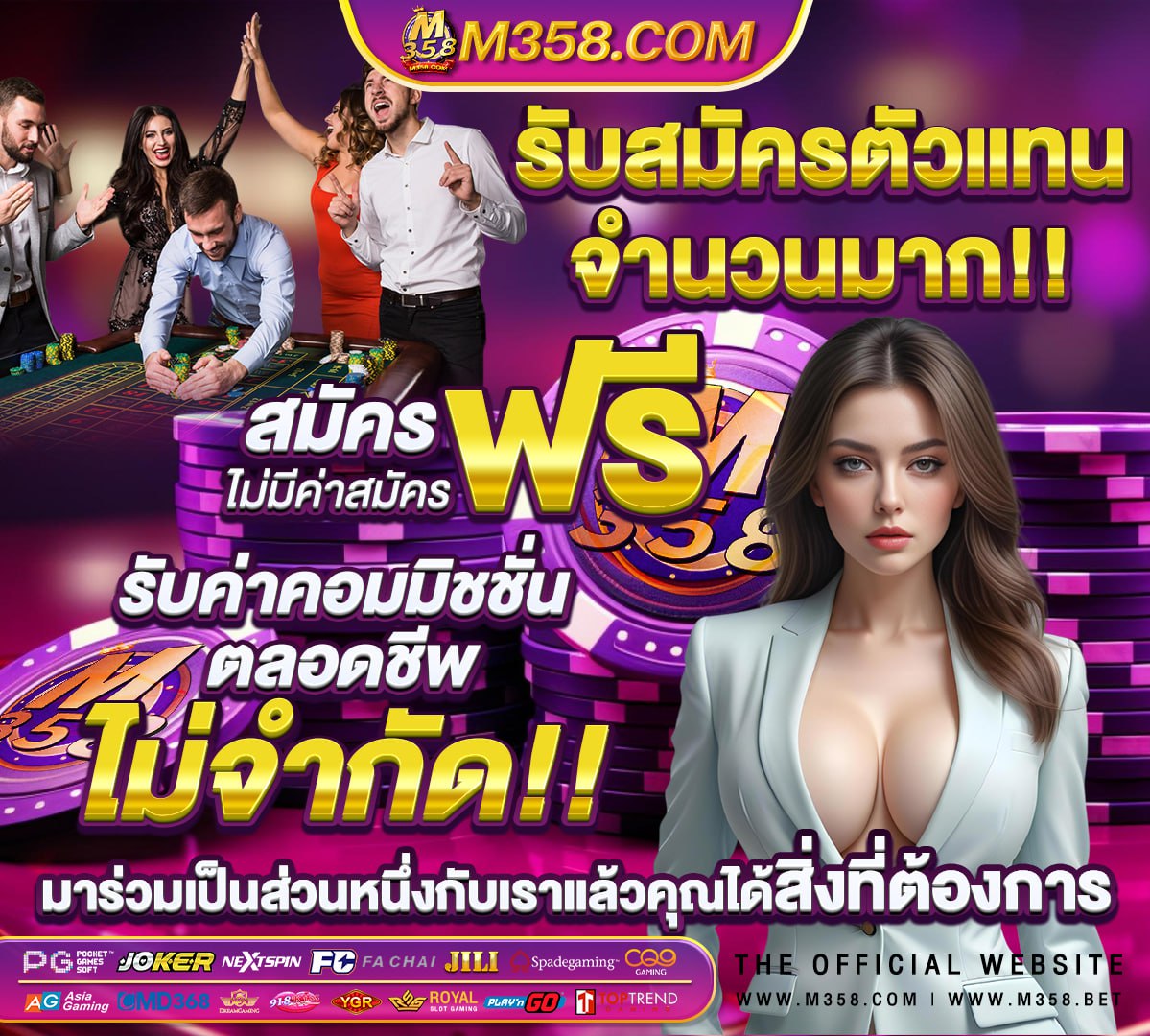 สมัคร slot live22